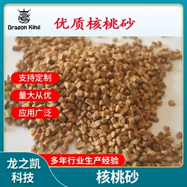研磨膏;抛光膏;天然磨料