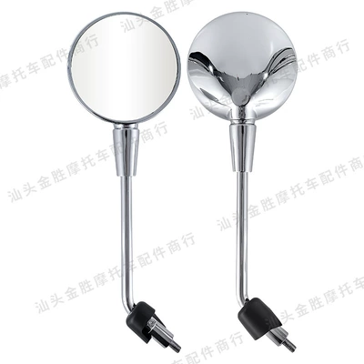 Motorcycle Rearview Mirror Suitable for Piaggio Vespa Vespa300 Reversing Mirror Hd Convex Reflector (Motorcycle rearview mirror) - hsj-20145-vespa-round-rearview-mirror-electroplating