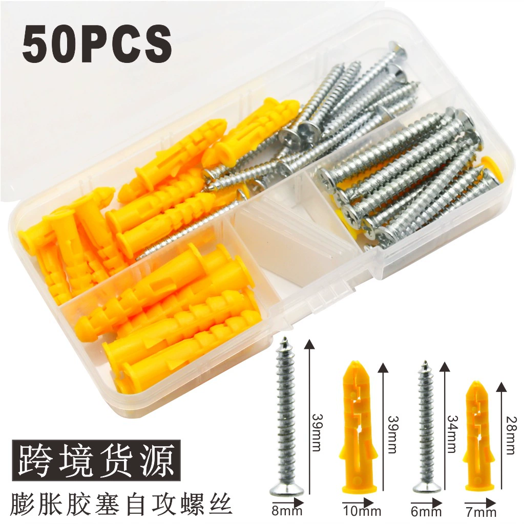 Напорная резиновая пробка саморезация комбинированный натурный винт набор 25 шт. 50PCS коробка для монтажа аксессуаров