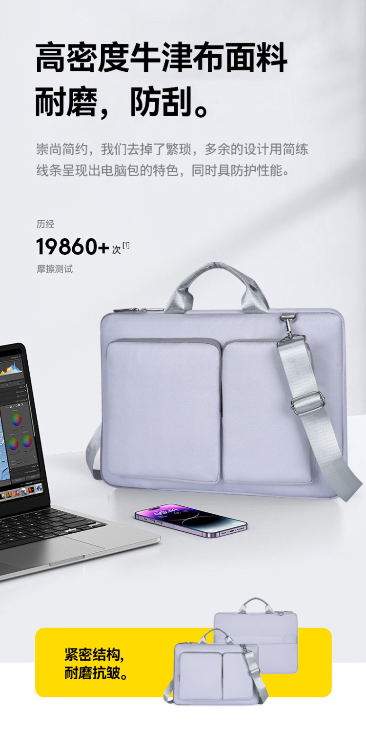 Multi-compartment portable laptop bag, multi-functional hand-held, fashionable and simple gaming laptop shoulder bag undefined