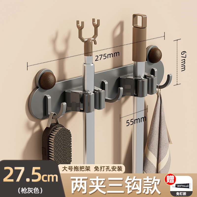 Clip de trapeador de aire de crema de baño gancho sin agujeros de almacenamiento de artefactos del baño trapeador de trapeador de escoba fijación tipo pared