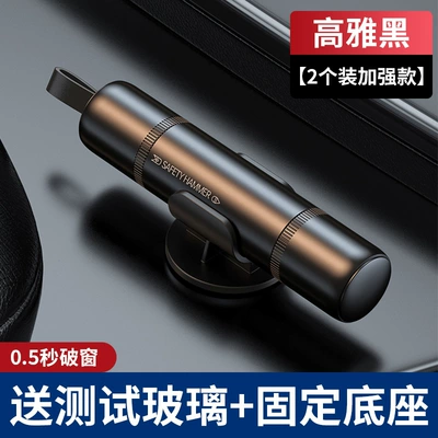 Qəza çəkici safety hammer one second - 2-elegant-black-front-seat-rear-seat-special-suit