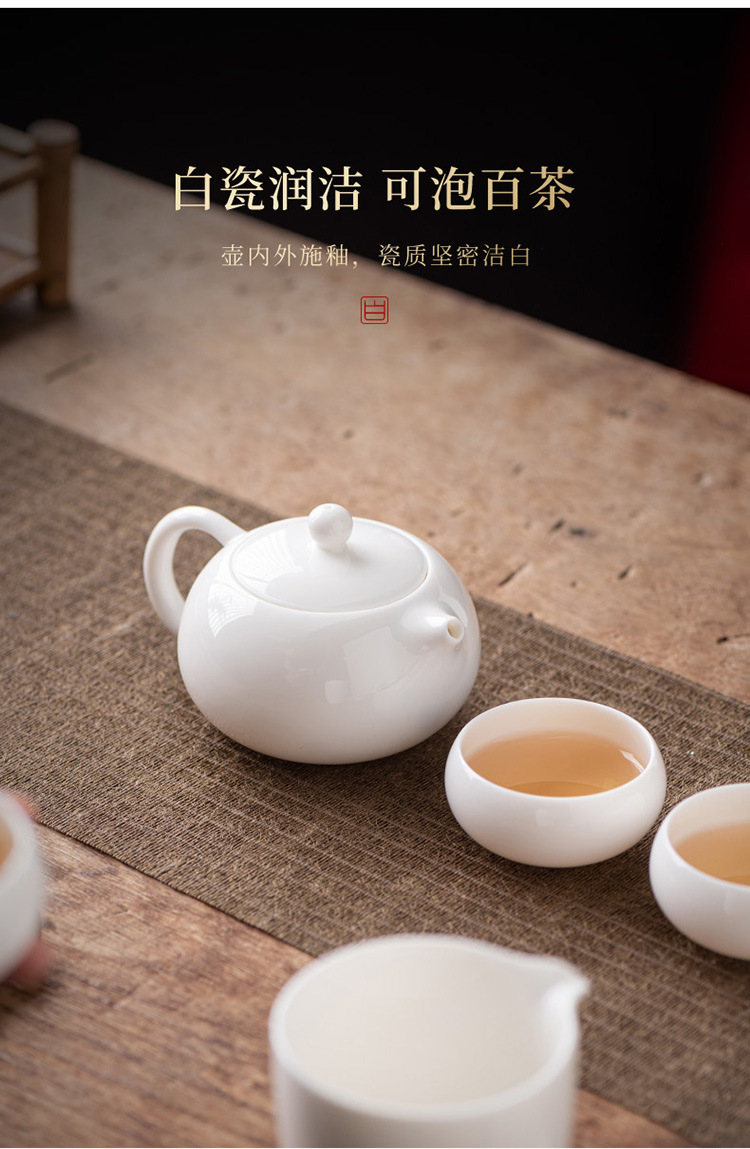 白瓷茶壶_05.jpg