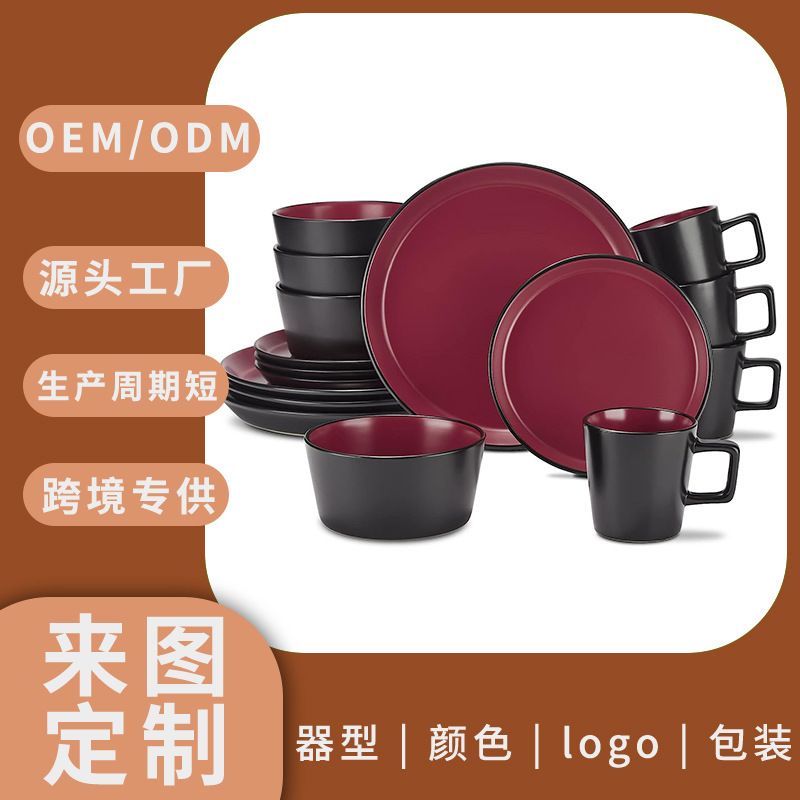 European and American foreign trade export matte glaze 16-piece ceramic tableware household dinner dishes suit Amazon cross-border