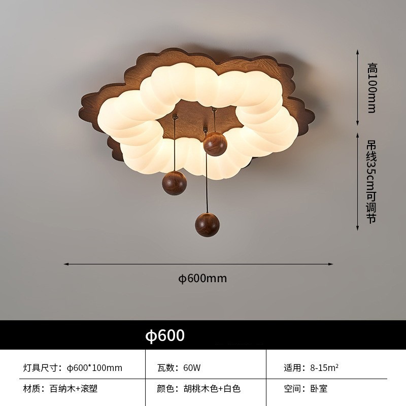 [eye protection source] three-color dimming, [full spectrum eye protection] walnut color, hanging ball style [60cm]