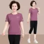 夏季妈妈新款短袖运动服