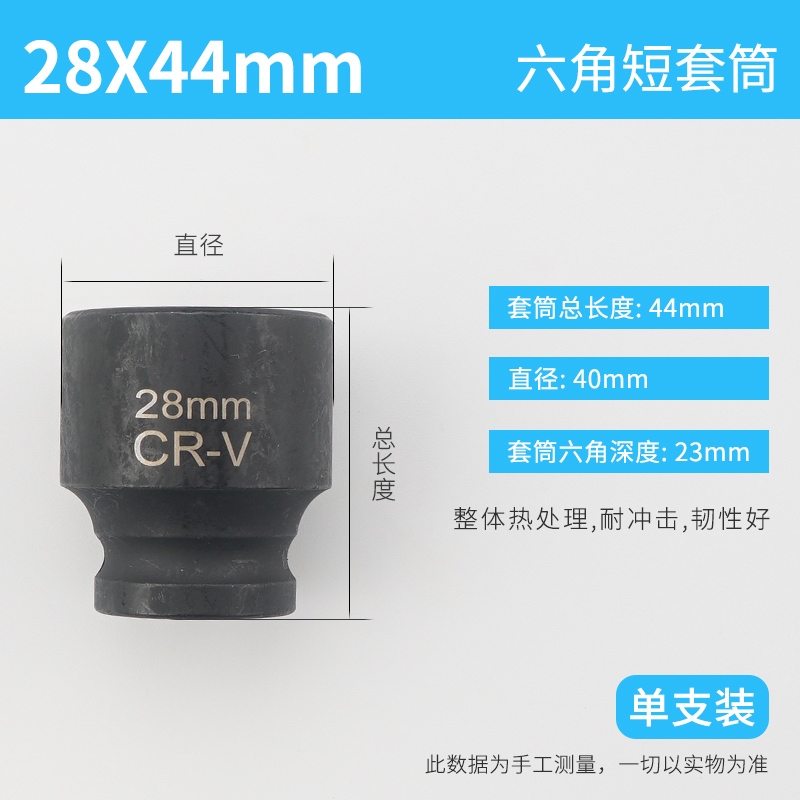 Llave eléctrica cabeza de manguito alargada conjunto completo de herramientas de manguito de cañón de aire pequeño conjunto de lote de perforación de aire de mano hexagonal