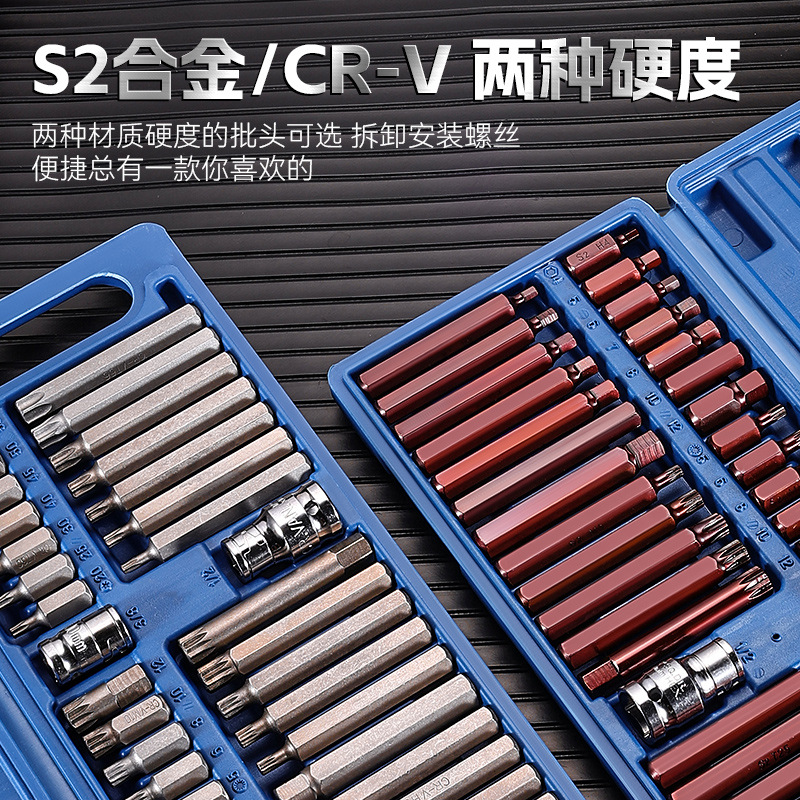 Juego de cabeza de lote de flor de ciruelo hexagonal transfronterizo herramienta universal de 40 piezas de reparación de automóviles conjunto de cabeza de lote herramienta