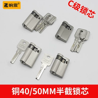 防盗门锁锁具酒店半截锁芯半边卧室门家用型门锁制定木门房间门锁