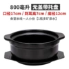 800ml pot + tray [without lid] capacity is too small