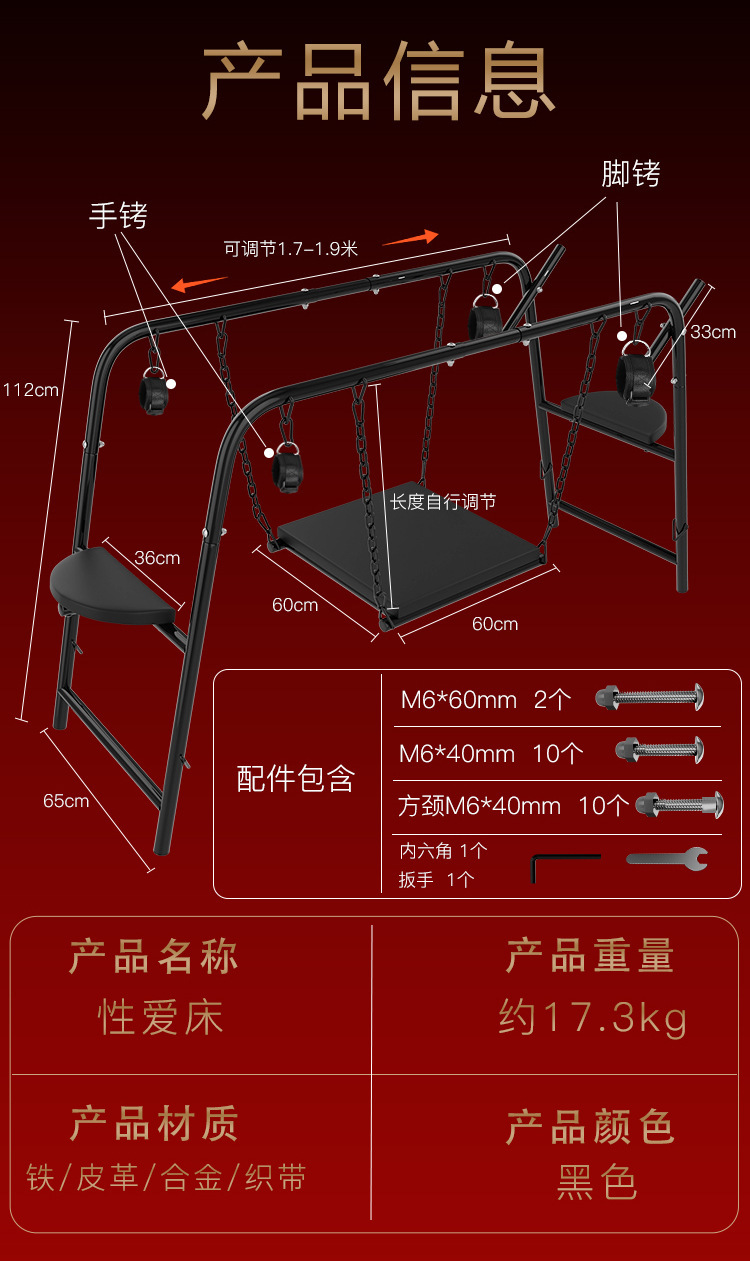 Jiuai Adult Bondage Swing Set with Metal Handcuffs and Restraint Pads for Couples — detail image 11
