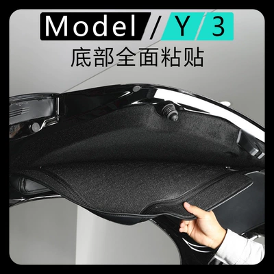 Pad, New Version Model 3Y — Chair back anti-kick pad