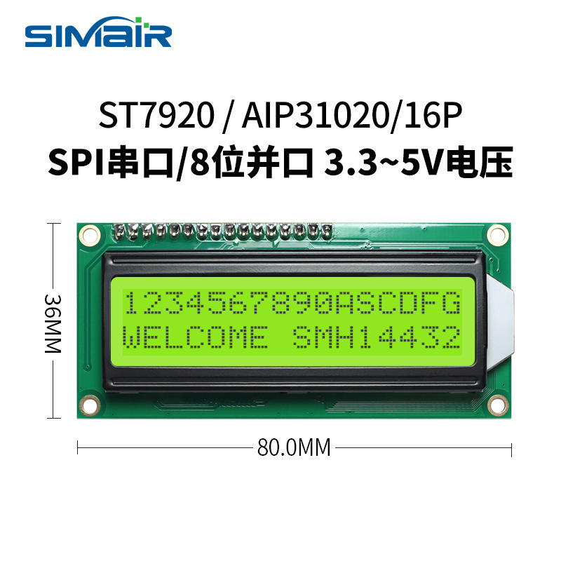 LCD14432F LCD screen with Chinese character library compatible with 53399.46cm inch parallel port SPI serial port ST7920