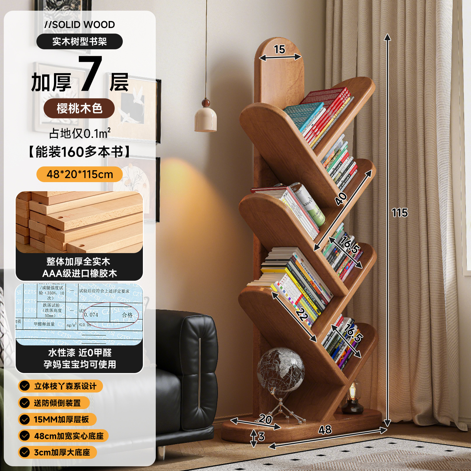 Estante estrecho en forma de árbol de madera sólida estante de suelo estante de almacenamiento de la sala de estar integrado contra la pared esquina de almacenamiento de esquina estante de fuerza pequeña librería