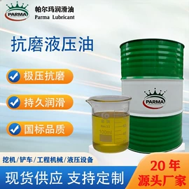 柴油机油;汽油机油;液压油