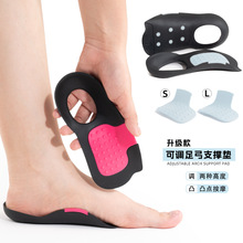 新款内外翻八字脚鞋垫双拼色增高足弓垫可拆换XO型腿足弓垫扁平足