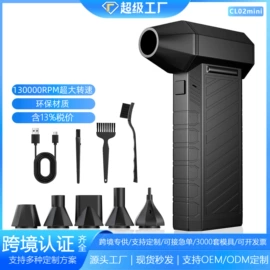 车用吸尘器;USB风扇;电动吹风机
