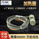 东莞直供不锈钢电热圈 大功率弹簧电热管 机械设备加热棒 做货快