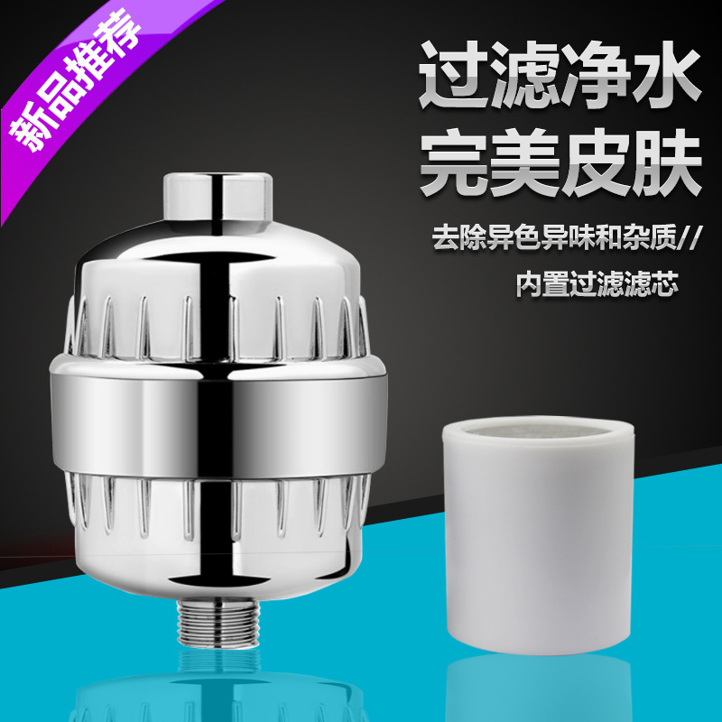 シャワー浄水器 8-10-15-20段階フィルターセット シャワー浄水器 シャワーフィルター クロスボーダー人気モデル|undefined