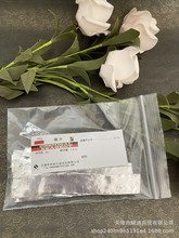 ���Wԇ�� �aƬ AR������ ���� �߼��a �a�l �W�����100g ��̩