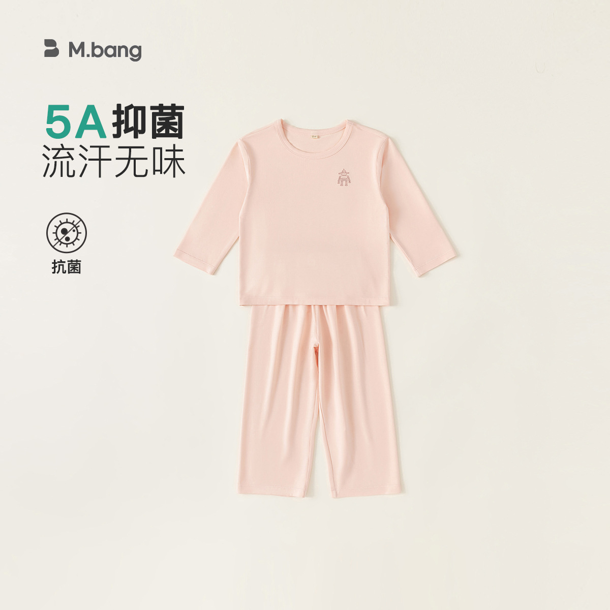 Traje de dos piezas con estampado de robot simple, pantalón de color sólido, funcional con etiqueta 5A antibacteriano XT54008