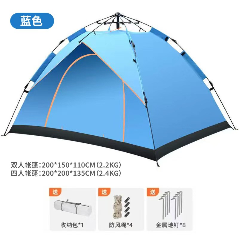파란색 텐트