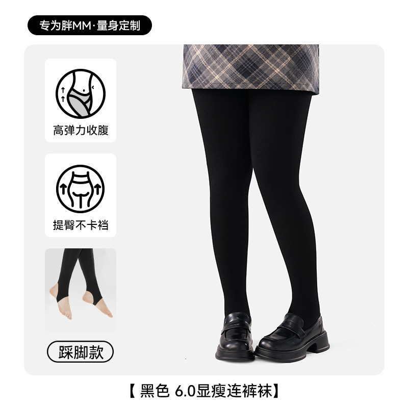 大码打底裤女秋冬瘦腿竖条纹打底袜加绒加厚款保暖女式灰色连裤袜|undefined