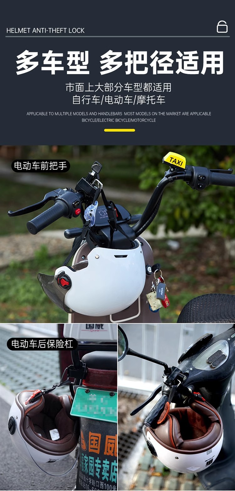 Front Multifunctional Universal Electric Vehicle Hanging Hook Lock, Electric Bike Buckle Hook, Motorcycle Storage Hook, Helmet Lock