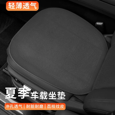 Seat cushion, seat cover, for all seasons, rear seat