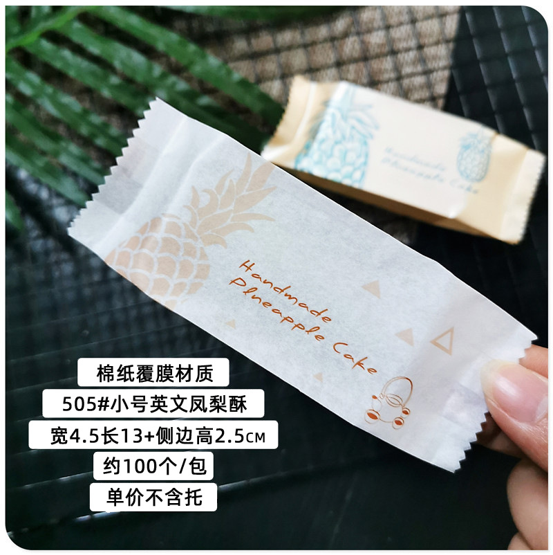 505 # Pastel de piña de papel de algodón pequeño alrededor de 100 piezas * CPP compuesto de papel de algodón