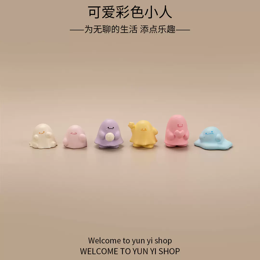 创意卡通可爱彩色小人微景观摆件diy装饰品配件娃娃屋桌面小摆件