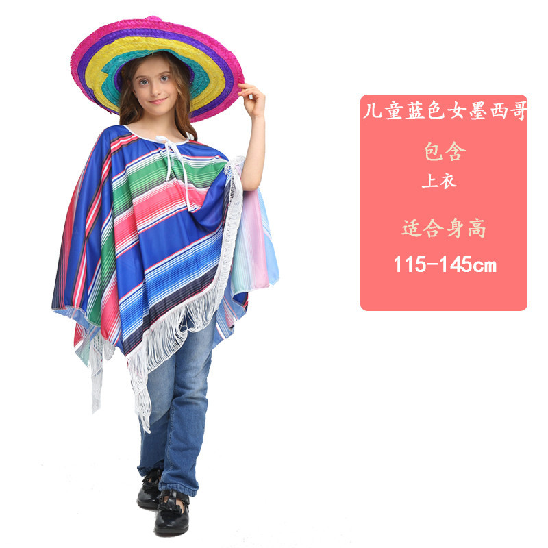 Kids Blue Mexico (шапка в комплект не входит)