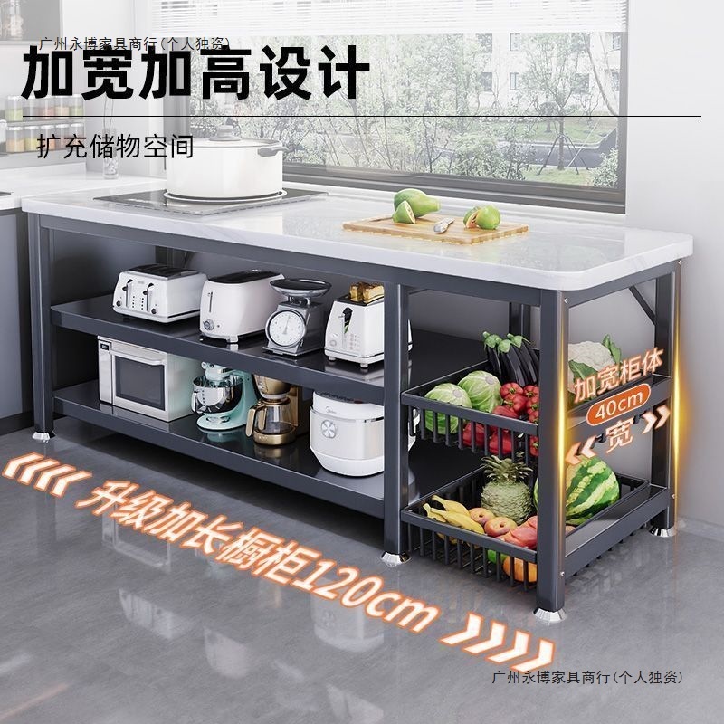 厨房岩板切菜桌操作台落地家用多层置物架微波炉烤箱储物架双层桌|undefined