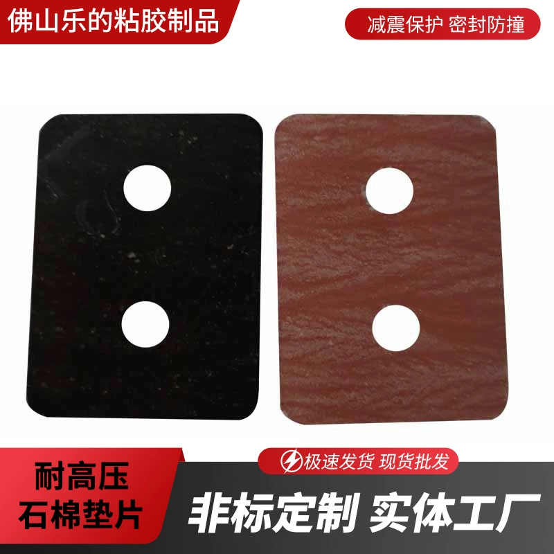 Заводская скидка на поставку асбестовой прокладки высокого давления, стойкая к асбестовой подушке, масляная асбестовая Подушка, высокая температура