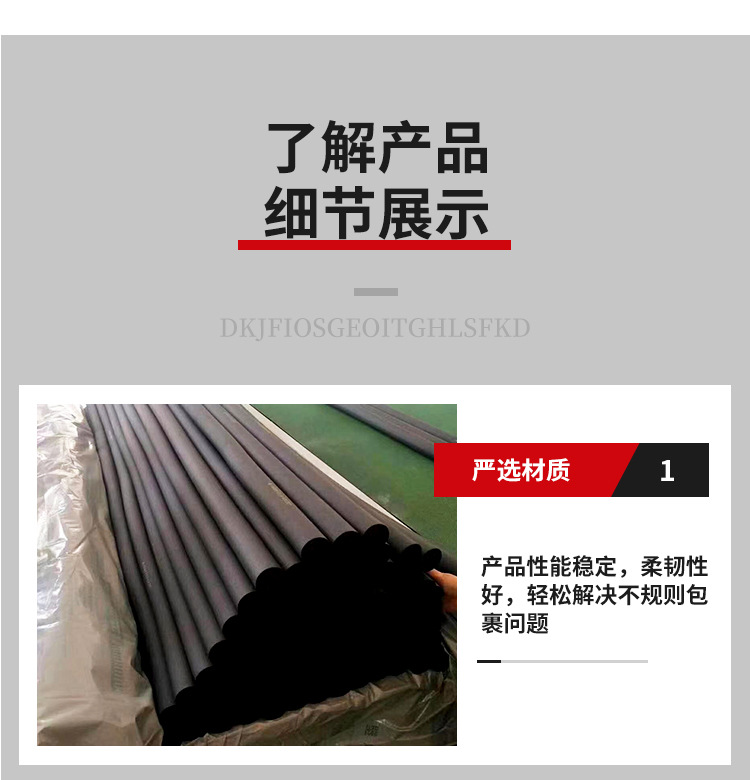 橡塑管详情_07.jpg