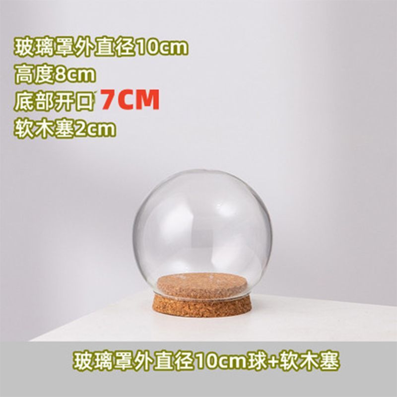 10cm 구형(장미 1~3개에 적합)