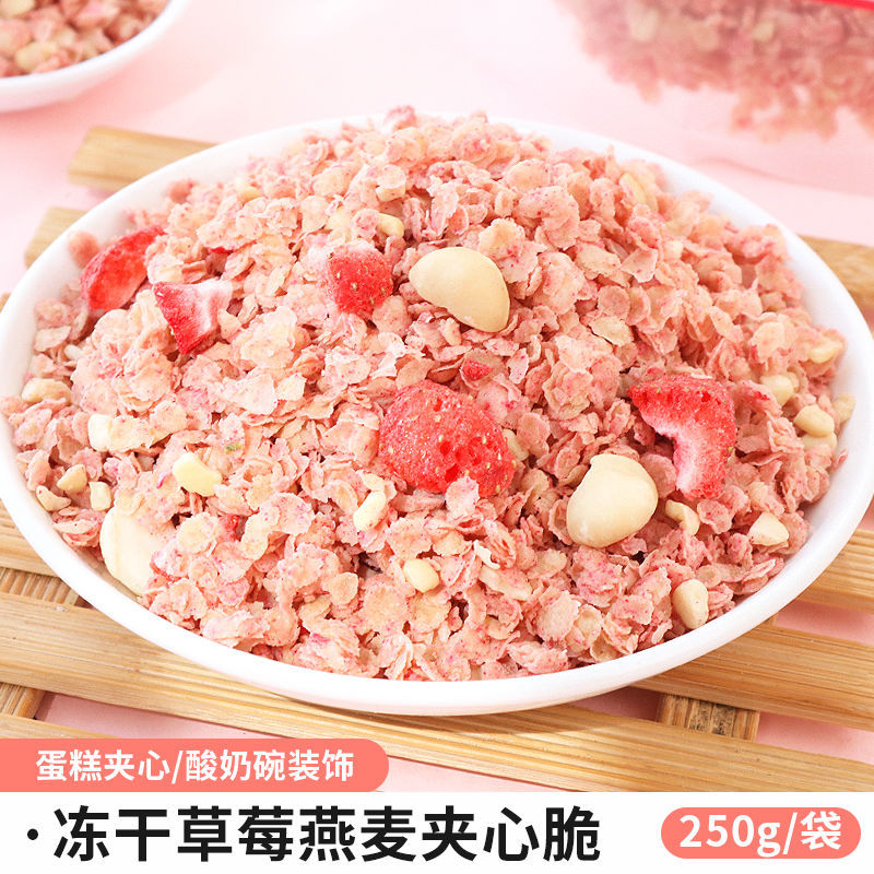 동결건조 딸기 오트밀 샌드위치 크리스프 250g