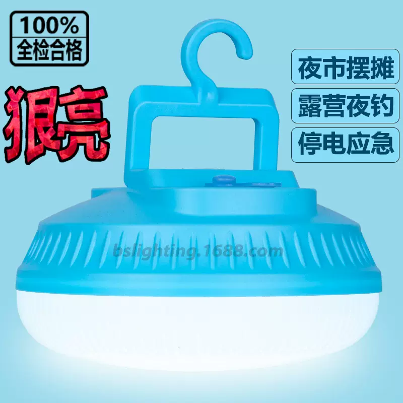超长续航夜市摆摊灯充电球泡家用应急照明汽车维修工地施工露营灯