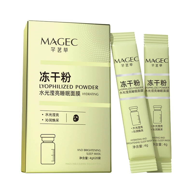 Lyophilized powder, essence, night moisturizing sublimated face mask, easy application