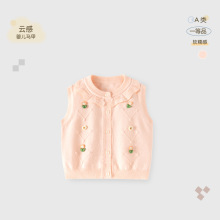 ����С���ɰ�������֯Ӥ�����׿�������A�౦�����׼�ԼŮ������