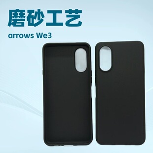 �m�ø�ʿͨarrows We3�֙C�� arrows We3�֙C��TPUȫĥɰ�ձ���̖