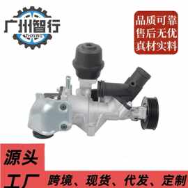 厂家直销水泵节温器适用奔驰B200 B180 A180 A200  2702000000