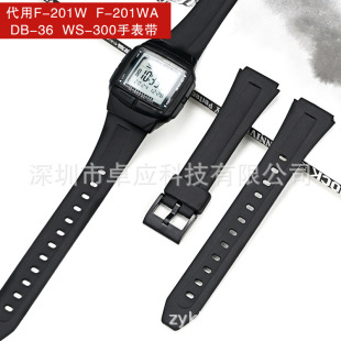 For Cassie F-201W F-201WA DB-36 WS-300 Frosted Black Rubber Strap in stock