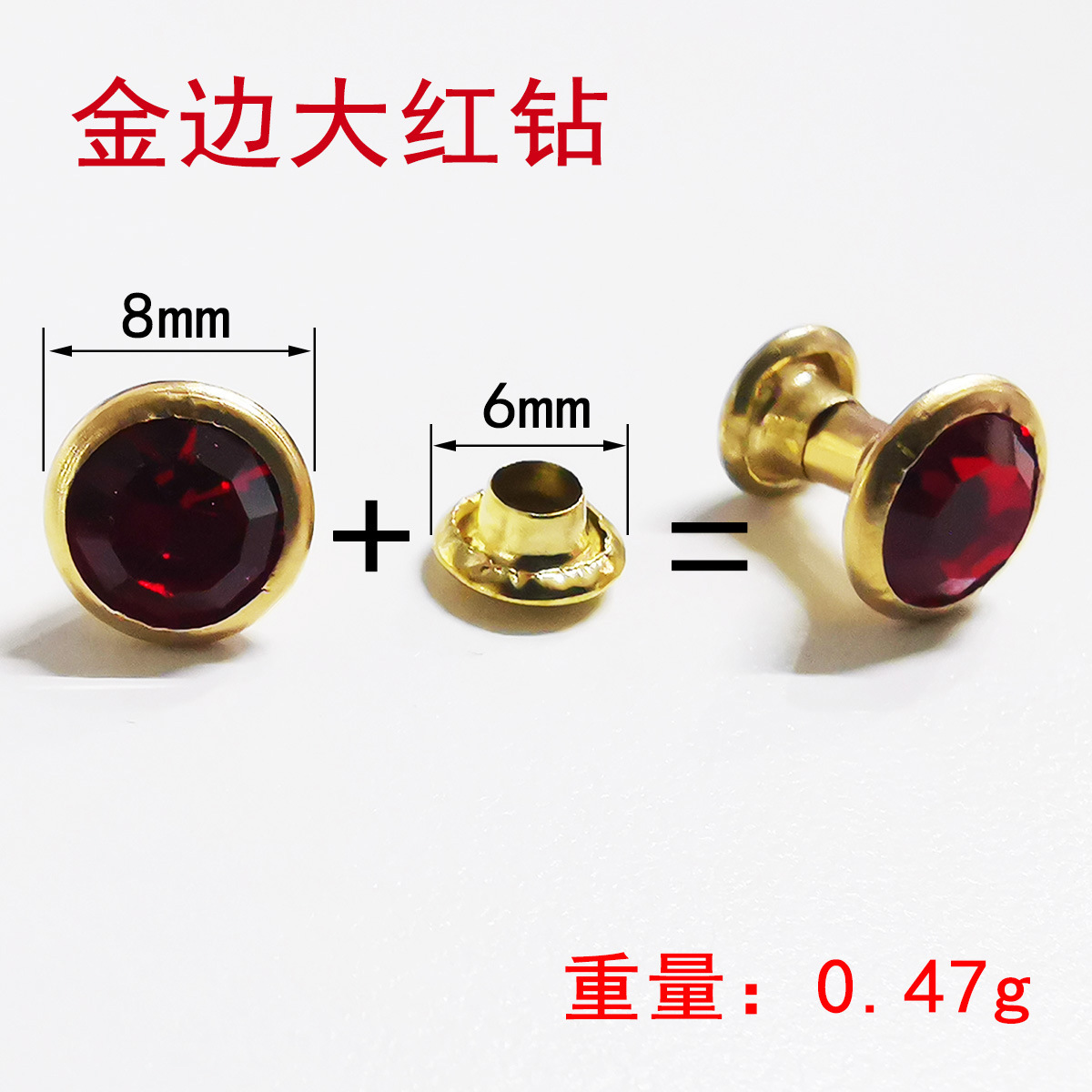 金边大红8.jpg