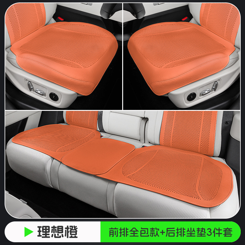 Universal – Seat cushion, seat cover five-seater front rear - ideal-orange-front-full-coverage-perforated-full-car-3-piece-set