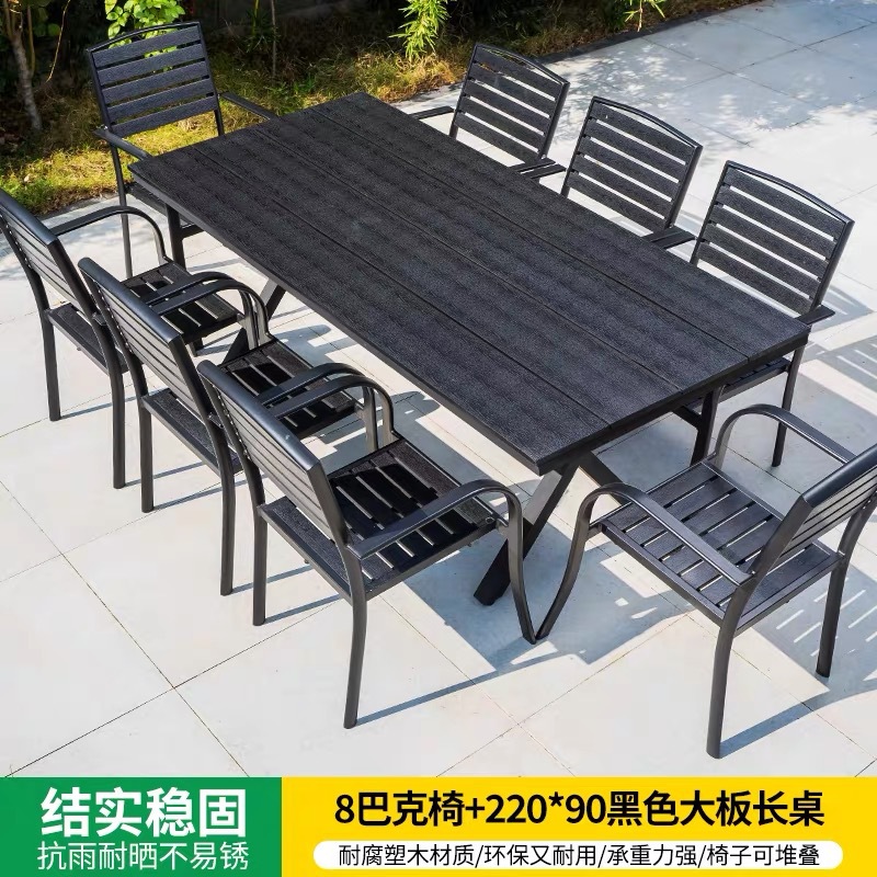 Mesa y sillas al aire libre de madera plástica patio al aire libre Jardín mesa de comedor al aire libre balcón muebles de ocio anti-corrosión café de madera