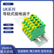 USLKG6接線端子排UK黃綠雙色接地端子UK6NJD導軌配件純銅6mm平方