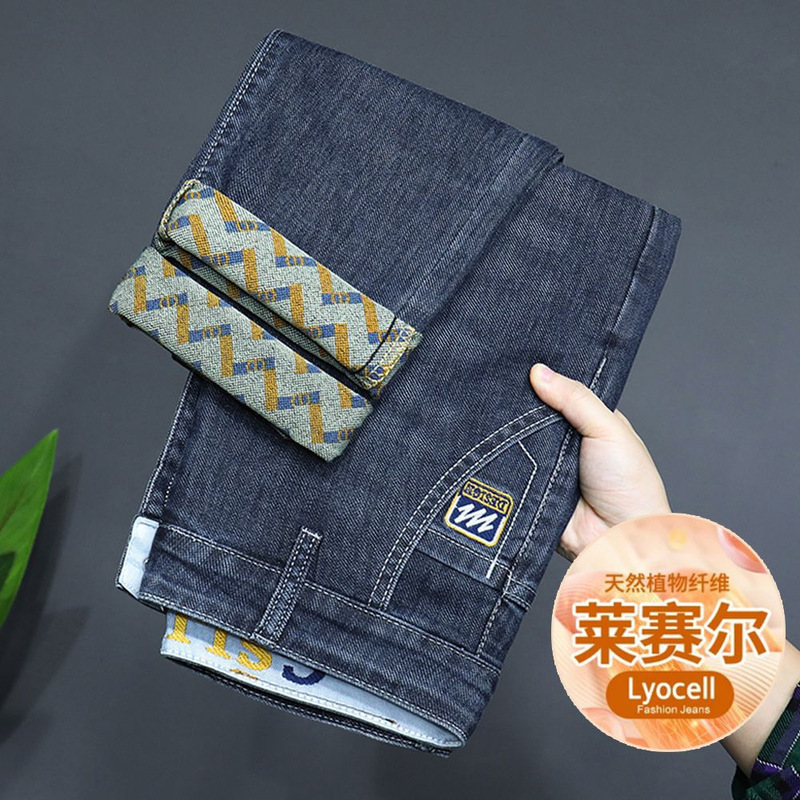 Cool Handsome All-match Men's Slim-fit Jeans 2025 Spring and Summer New Casual Lightweight Breathable Leg Trousers Cool Handsome All-match Men's Slim-fit Jeans 2025 Spring and Summer New Casual Lightweight Breathable Leg Trousers