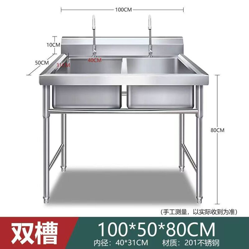 商用不锈钢水槽单双三槽食堂厨房洗菜盆洗碗池水池带平台家用|undefined