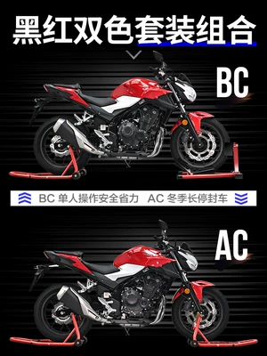 Chain Maintenance Tool – Motorcycle frame